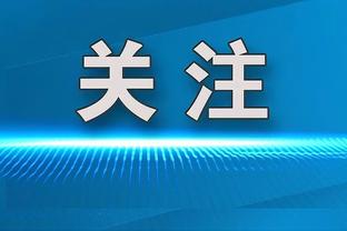 哈斯勒姆：约基奇这家伙真有点不现实 不跳也不快但就是很厉害